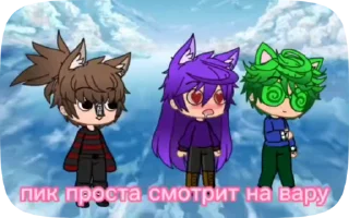 🌟 emoji Чозапизде Telegram sticker 18 of 52