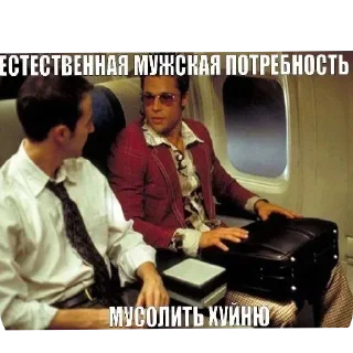 🎸 emoji Yashcapone как всегда ➡️ @Ctikerubot Telegram sticker 20 of 112