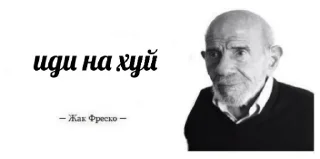 😐 emoji Yashcapone как всегда ➡️ @Ctikerubot Telegram sticker 9 of 112