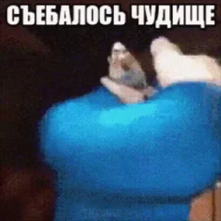 🌟 emoji Лелеле тушканчешье залежье Telegram sticker 7 of 112