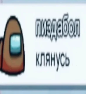 🌟 emoji Лелеле тушканчешье залежье Telegram sticker 8 of 112