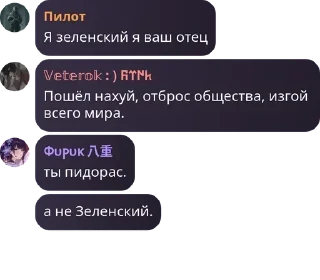 Sticker from ❄️ Бар «Ковчег» ❄️ pack by @QuotLyBot