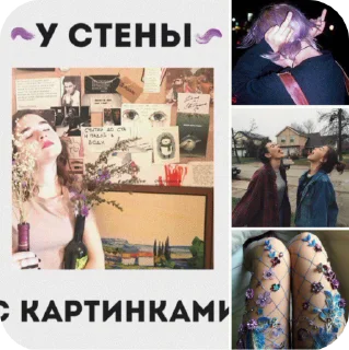 Sticker from Алёна Швец