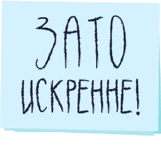 Sticker from @STICKRULE <- БОЛЬШЕ