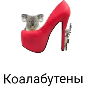 Sticker from @FULLSITION <- БОЛЬШЕ