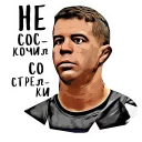 Sticker from UFC