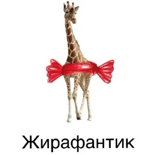 Sticker from @FULLSITION <- БОЛЬШЕ