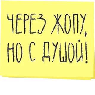 Sticker from @STICKRULE <- БОЛЬШЕ