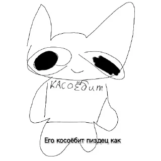 👂 emoji Котики наркотики Telegram sticker 12 of 86