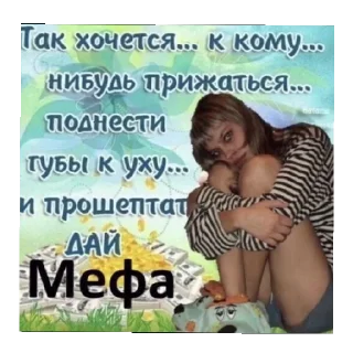 Sticker from Зло