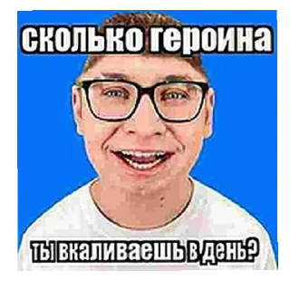 Sticker from Зло