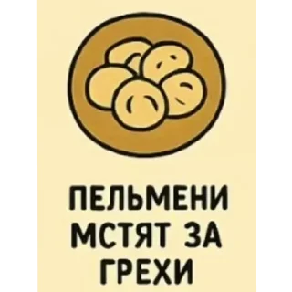 Sticker from @FULLSITION <- БОЛЬШЕ