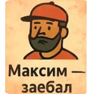 😒 emoji @FULLSITION <- БОЛЬШЕ Telegram sticker 15 of 20
