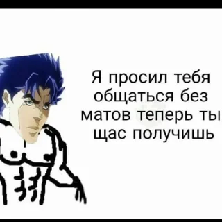 😠 emoji @STICKRULE <- БОЛЬШЕ Telegram sticker 18 of 107