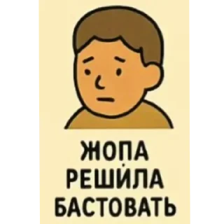 Sticker from @FULLSITION <- БОЛЬШЕ