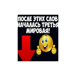 Sticker from @FULLSITION <- БОЛЬШЕ