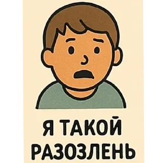 🫠 emoji @FULLSITION <- БОЛЬШЕ Telegram sticker 18 of 20