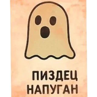 😱 emoji @FULLSITION <- БОЛЬШЕ Telegram sticker 17 of 20