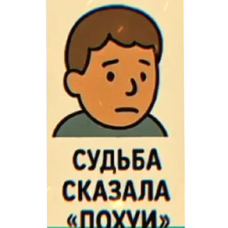 Sticker from @FULLSITION <- БОЛЬШЕ