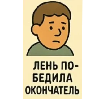 🫠 emoji @FULLSITION <- БОЛЬШЕ Telegram sticker 8 of 20