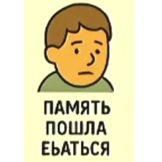 🤪 emoji @FULLSITION <- БОЛЬШЕ Telegram sticker 6 of 20