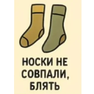 Sticker from @FULLSITION <- БОЛЬШЕ