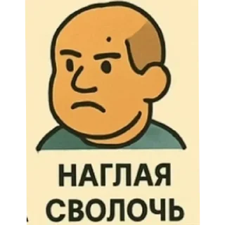 😡 emoji @FULLSITION <- БОЛЬШЕ Telegram sticker 16 of 20