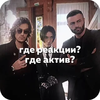 Sticker from для фан каналов БС @iloveBCNov