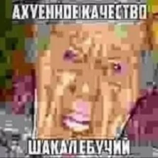 Sticker from иришка чики пики от брг