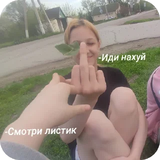 Sticker from Бро