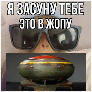 Sticker from РАЙ БРО