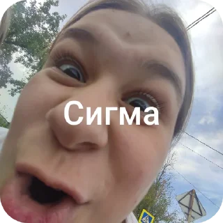 Sticker from Бро