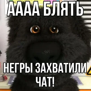 Sticker from РАЙ БРО
