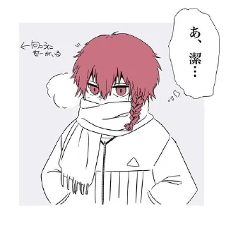 ❄️ emoji 𝙆𝙪𝙧𝙤𝙣𝙖 𝙍𝙖𝙣𝙯𝙚/𝙗𝙡.@mewidvd Telegram sticker 6 of 40