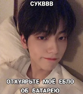 🥳 emoji Стики @xqww_0 иплан Telegram sticker 16 of 80