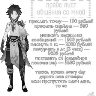 🌟 emoji Стики @xqww_0 иплан Telegram sticker 20 of 80
