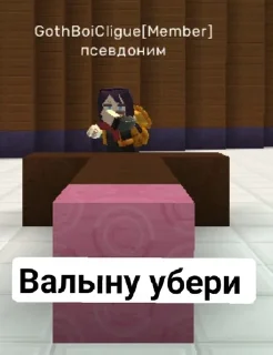 Sticker from Няшки😈