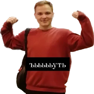 Sticker from Андрюша Блинб