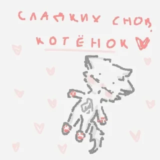 🌟 emoji стикеры Насти Telegram sticker 10 of 17