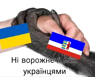 Sticker from Срусини by @ukrmapping
