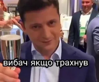 Sticker from бандера