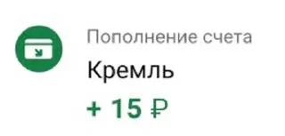 Sticker from бандера
