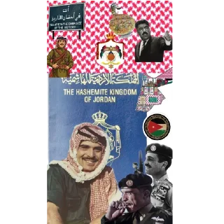 🖼 emoji King Hussein bin Talal by @Scp9211 🇮🇶 Telegram sticker 4 of 59