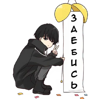 👍 emoji Юрудура-кун (большой) @nyasticks Telegram sticker 6 of 25
