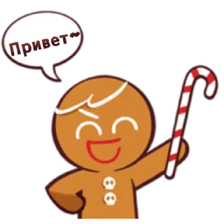 Sticker from 2nd Anniversary Cookie Run Kingdom!