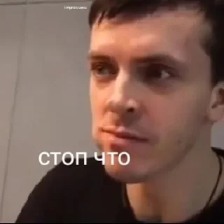💗 emoji артоны и геи бай @qwerteeps Telegram sticker 9 of 33