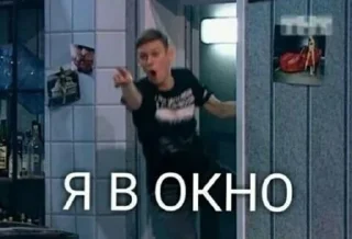 💗 emoji артоны и геи бай @qwerteeps Telegram sticker 4 of 33