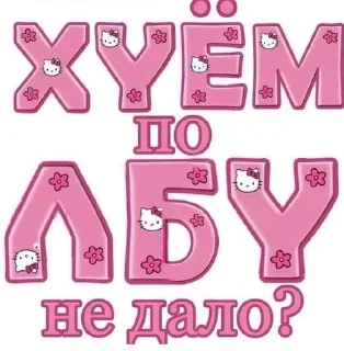 wwww sticker 3