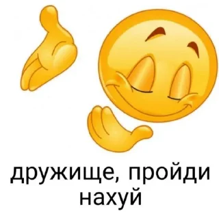 🔥 emoji название Telegram sticker 8 of 60