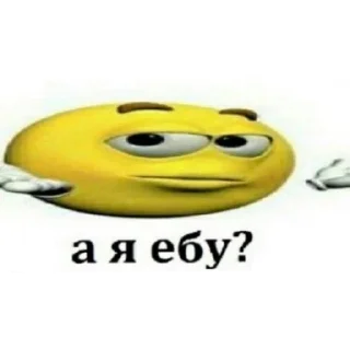 🔥 emoji название Telegram sticker 5 of 60